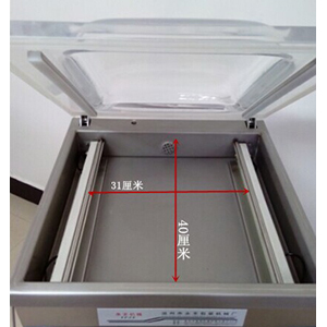 立式真空包装机真空室