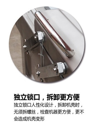 豪华型真空包装机锁扣装置
