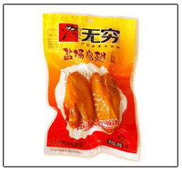 熟食真空包装样品