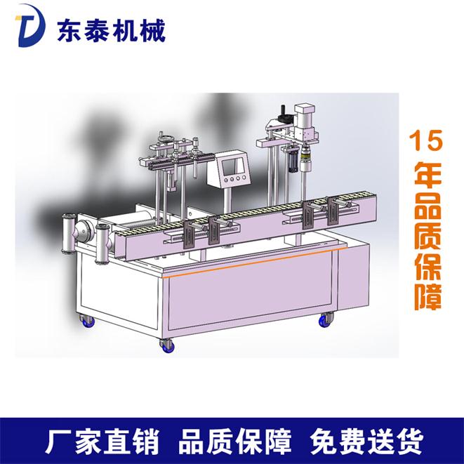 食用油灌装旋盖机