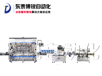 全自动润滑油称重灌装生产线